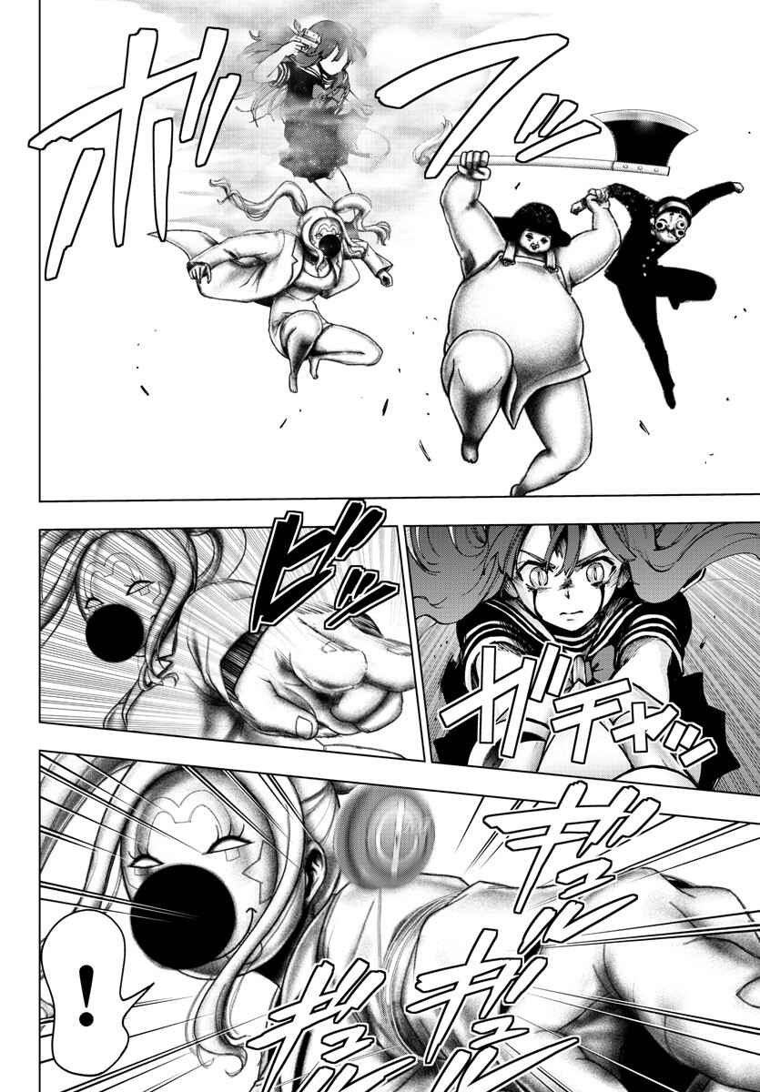 Page 4 Chapter 124 Magical Girl Site