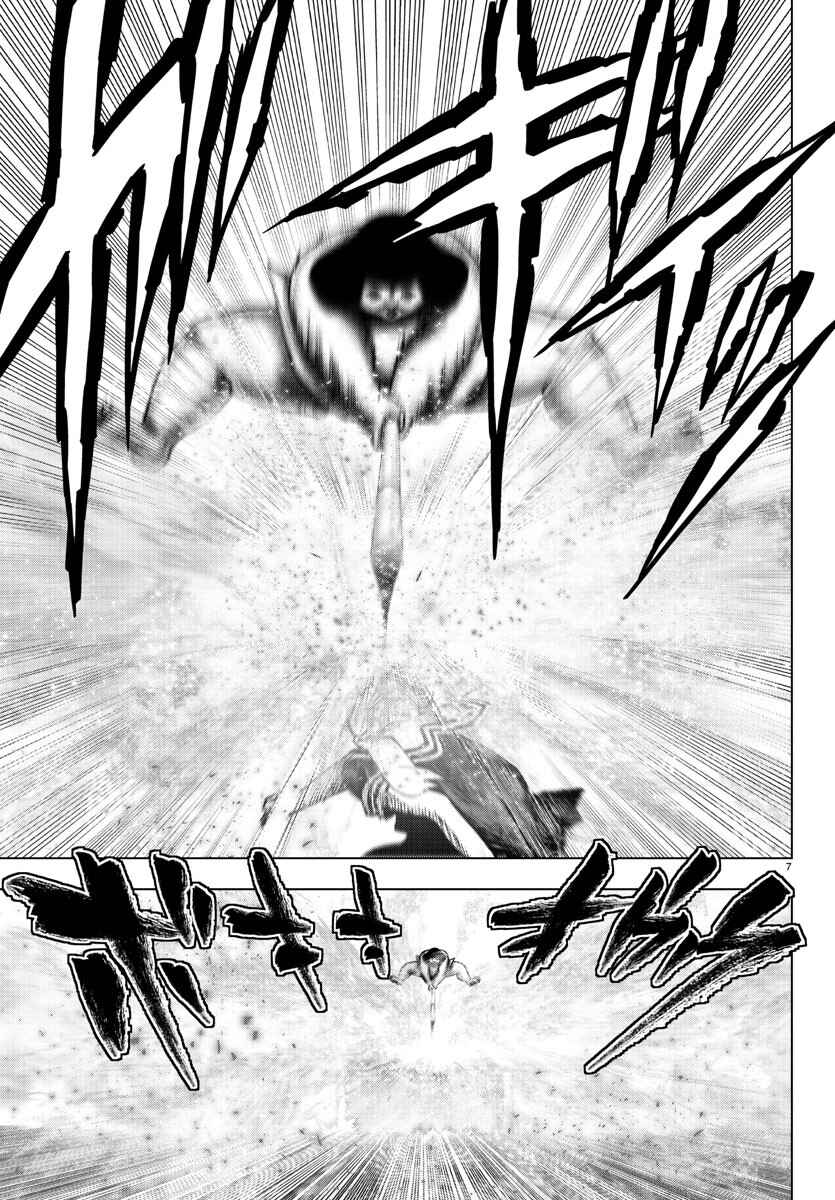 Page 7 Chapter 124 Magical Girl Site