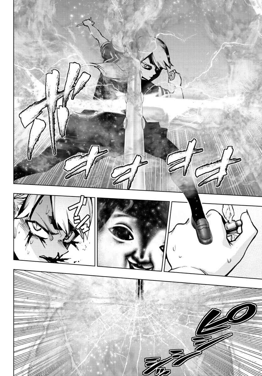 Page 8 Chapter 124 Magical Girl Site