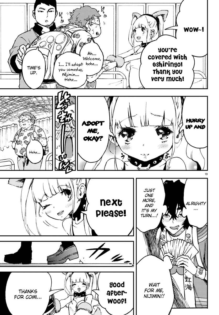 Page 17 Chapter 7 Magical Girl Site