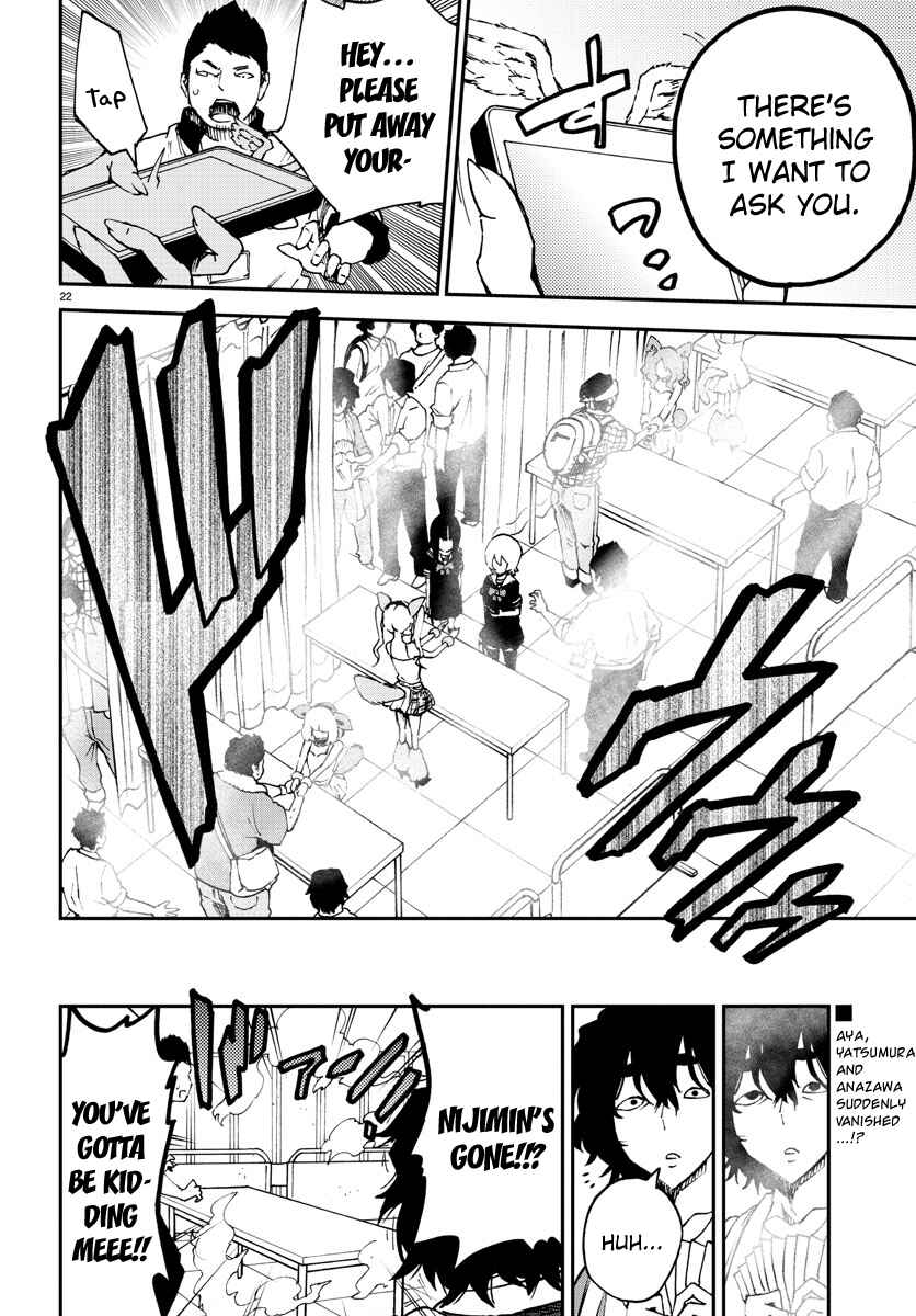 Page 19 Chapter 7 Magical Girl Site