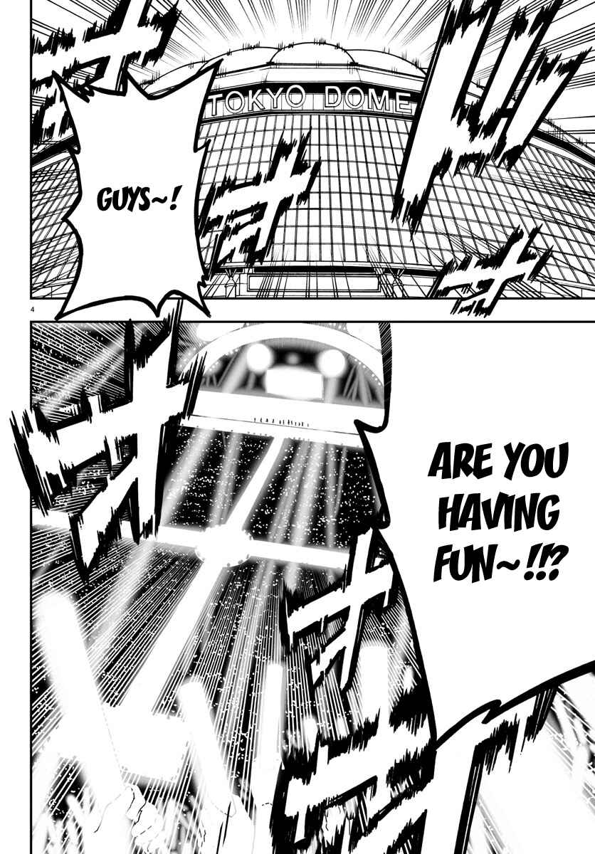 Page 3 Chapter 7 Magical Girl Site