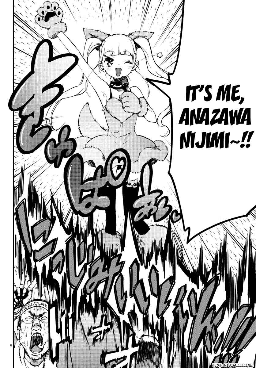Page 4 Chapter 7 Magical Girl Site