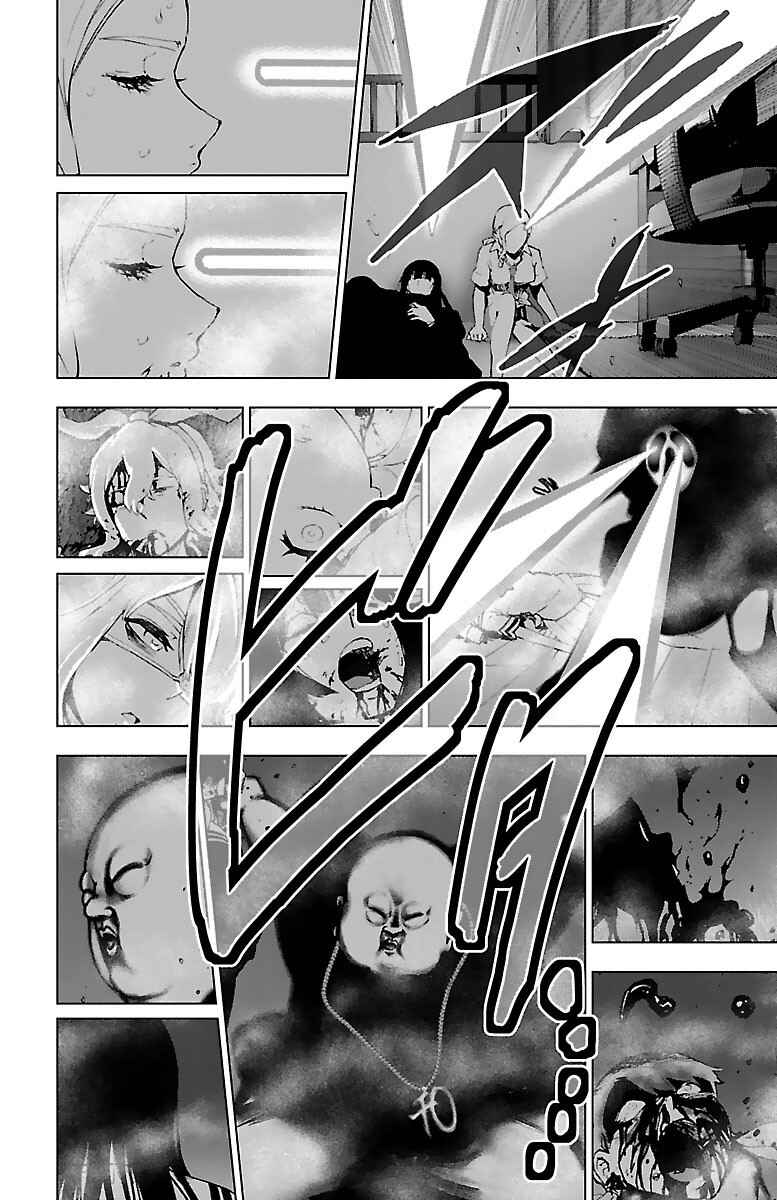 Page 34 Chapter 55 Magical Girl Site