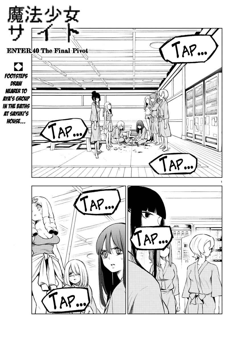 Page 1 Chapter 40 Magical Girl Site