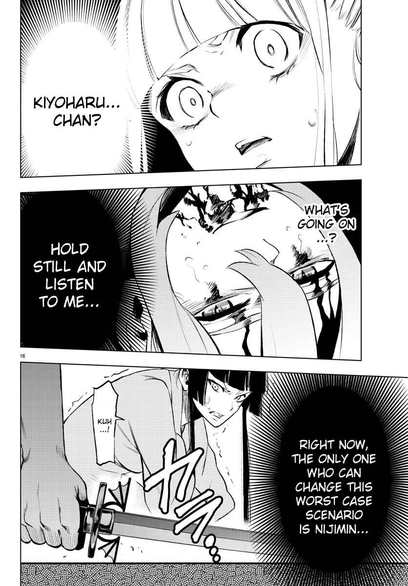 Page 16 Chapter 40 Magical Girl Site