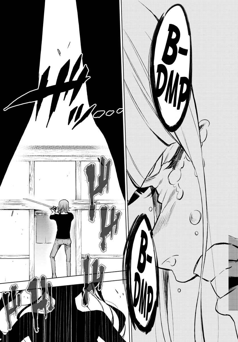 Page 21 Chapter 40 Magical Girl Site
