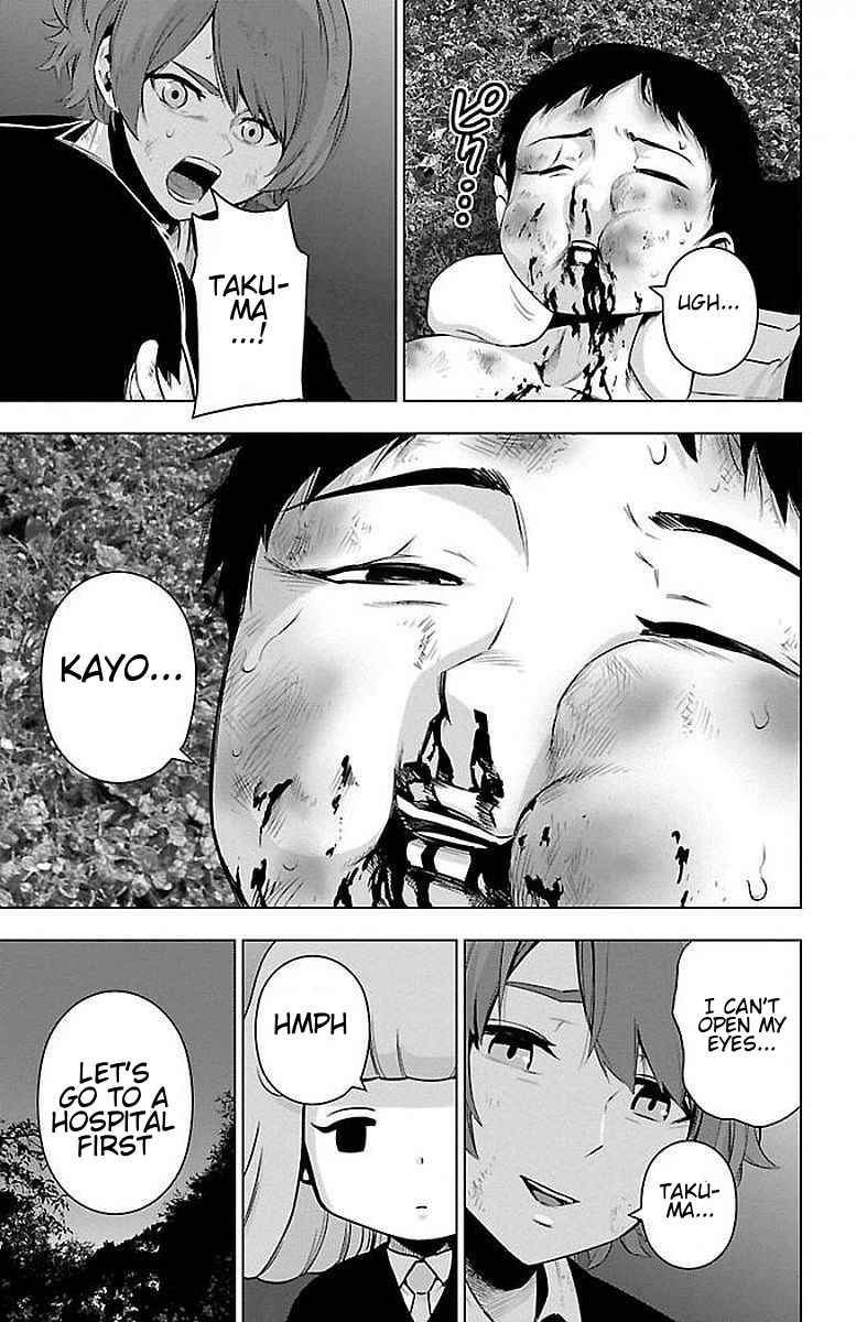 Page 11 Chapter 59 Magical Girl Site