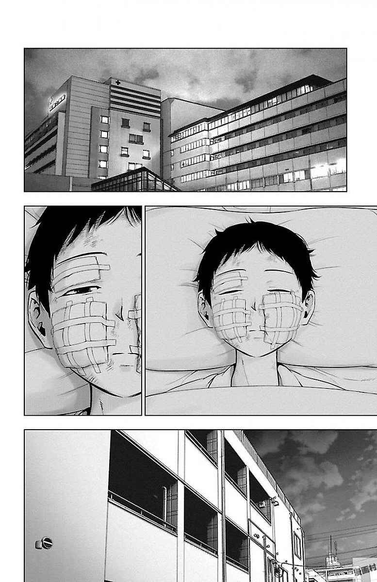 Page 12 Chapter 59 Magical Girl Site
