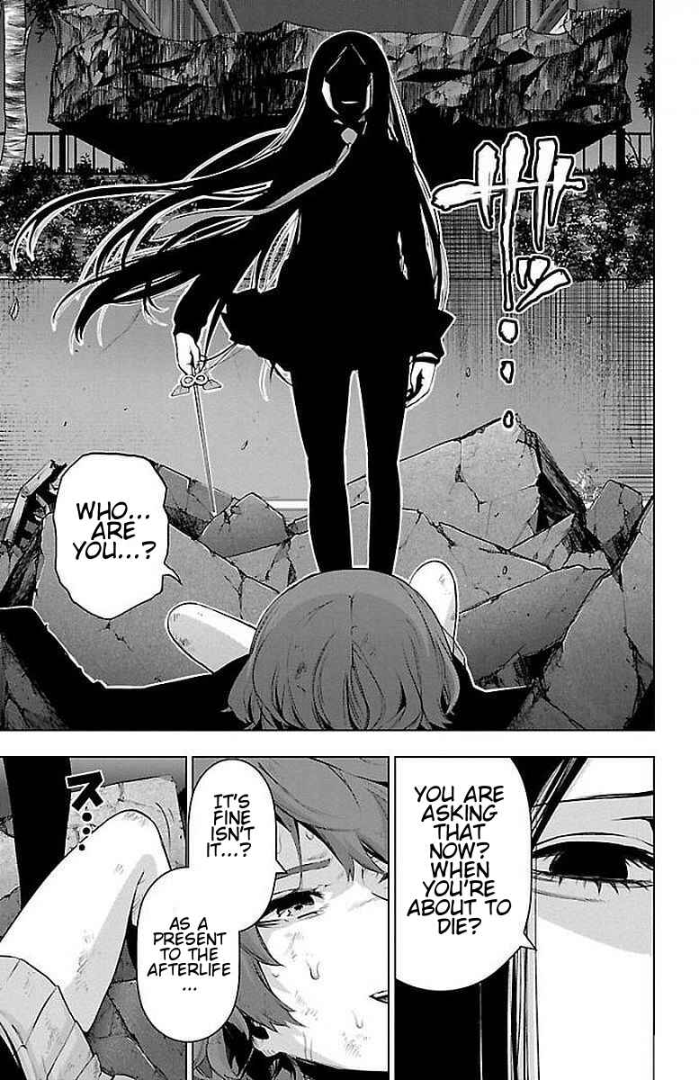 Page 13 Chapter 63 Magical Girl Site