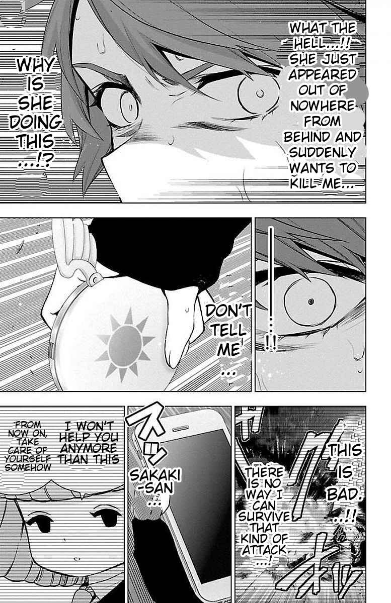 Page 5 Chapter 63 Magical Girl Site