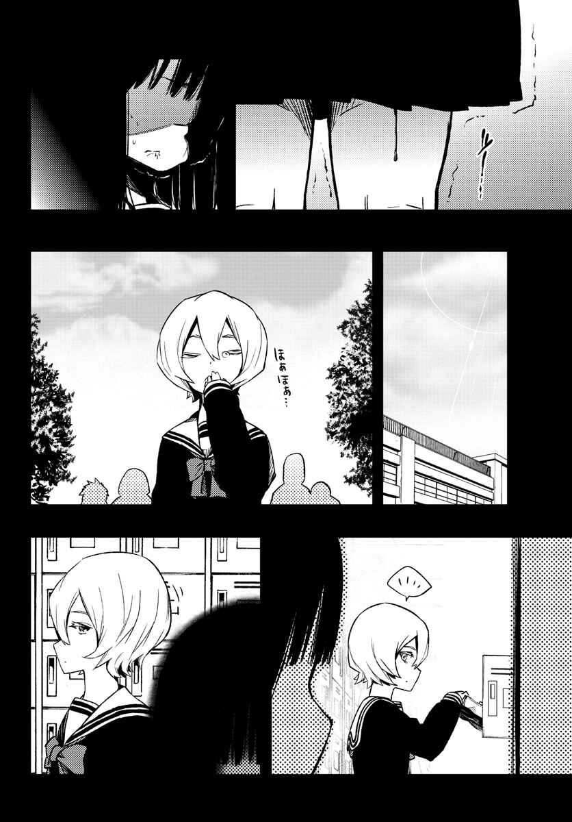 Page 28 Chapter 11 Magical Girl Site