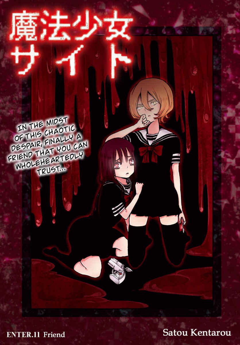 Page 3 Chapter 11 Magical Girl Site