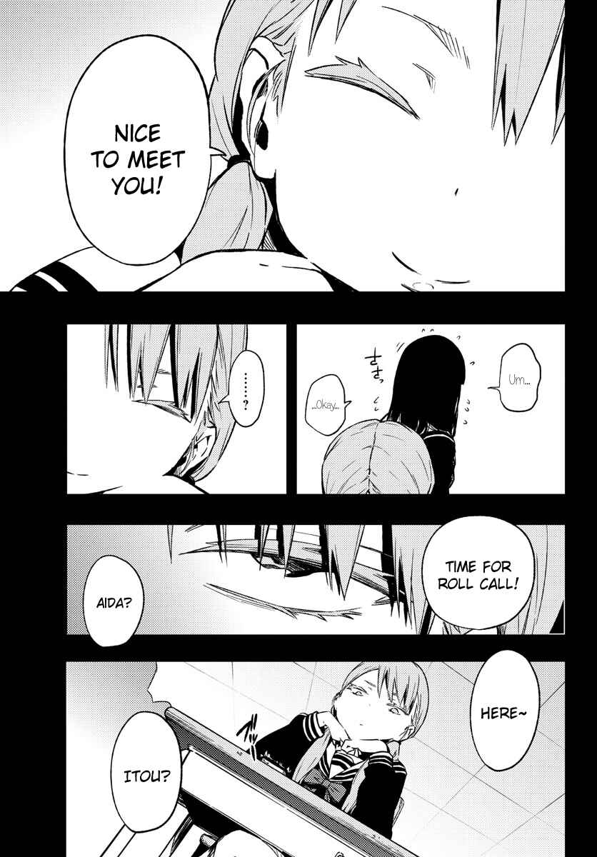 Page 7 Chapter 11 Magical Girl Site