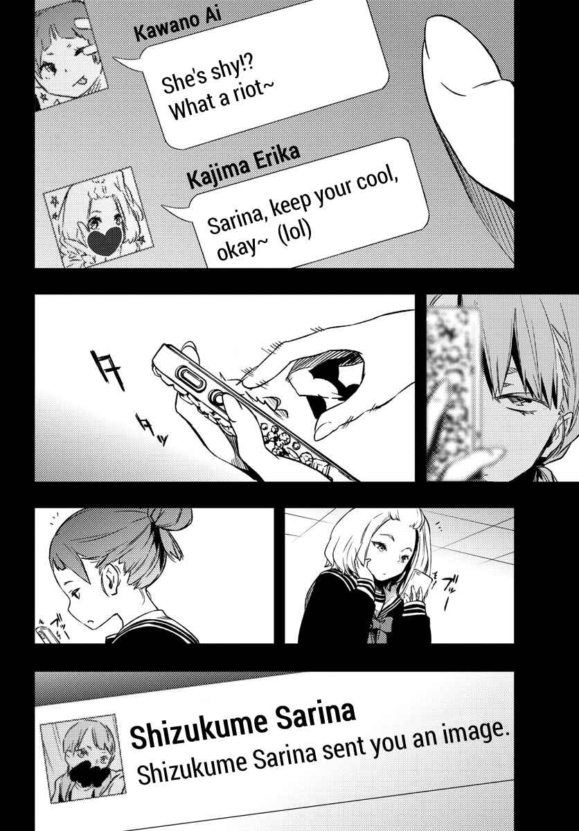 Page 8 Chapter 11 Magical Girl Site