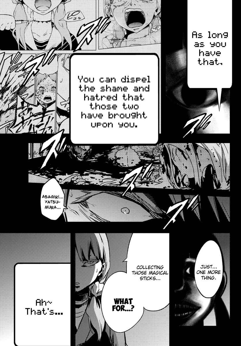 Page 23 Chapter 10 Magical Girl Site