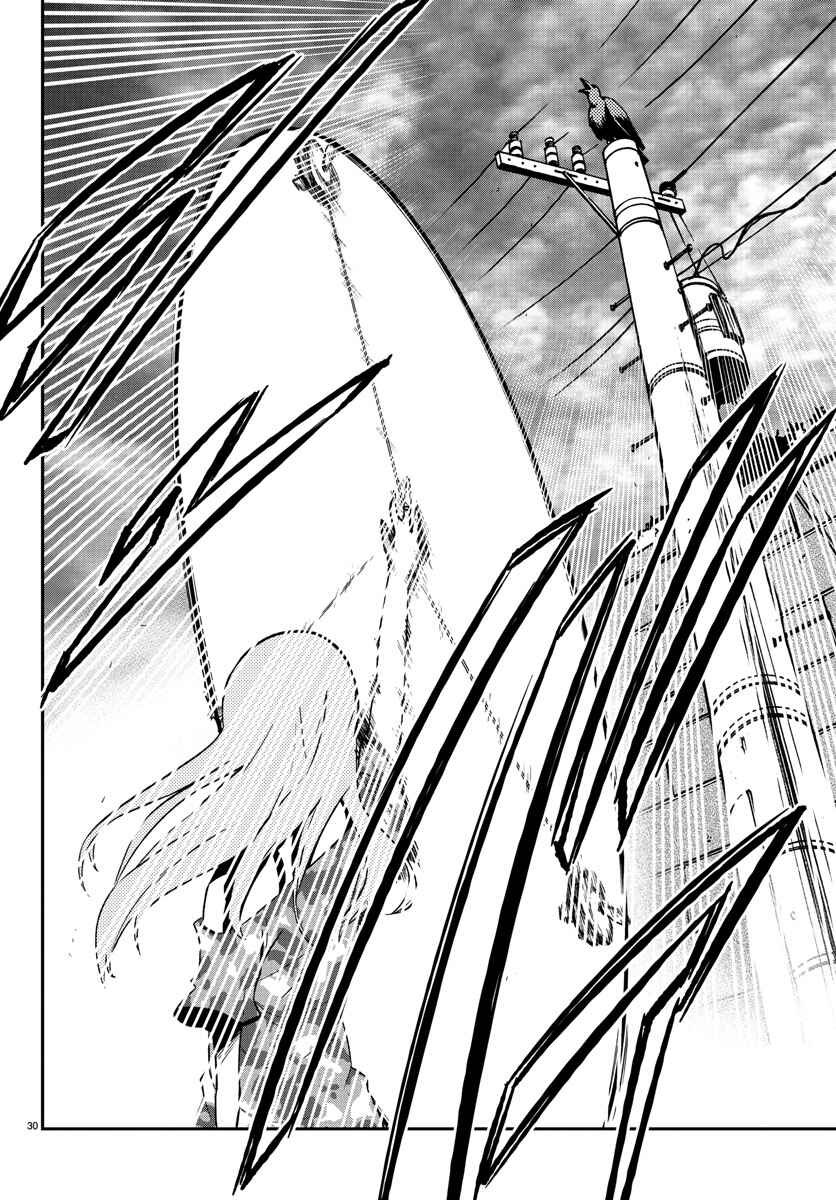 Page 30 Chapter 10 Magical Girl Site