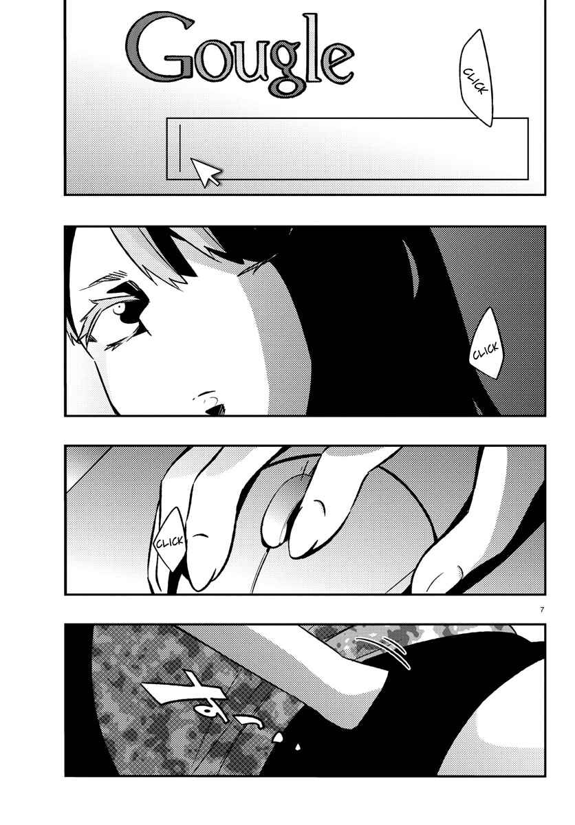 Page 7 Chapter 10 Magical Girl Site