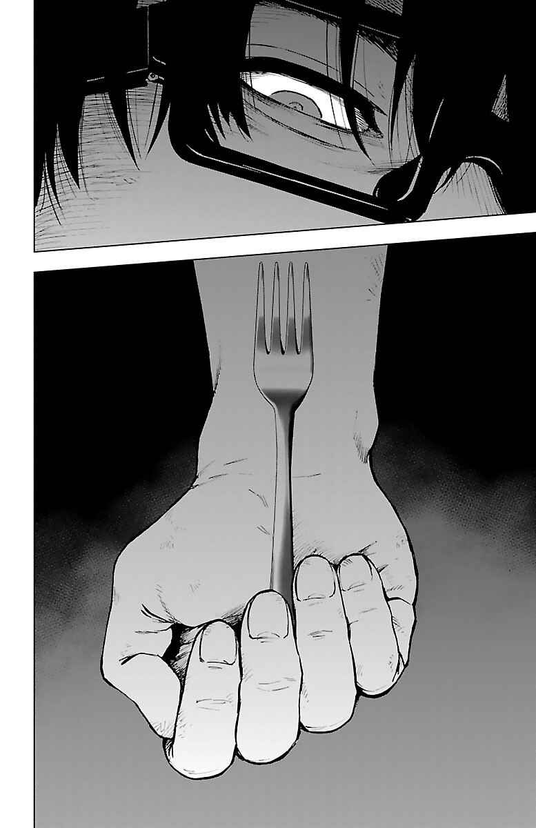 Page 12 Chapter 53 Magical Girl Site