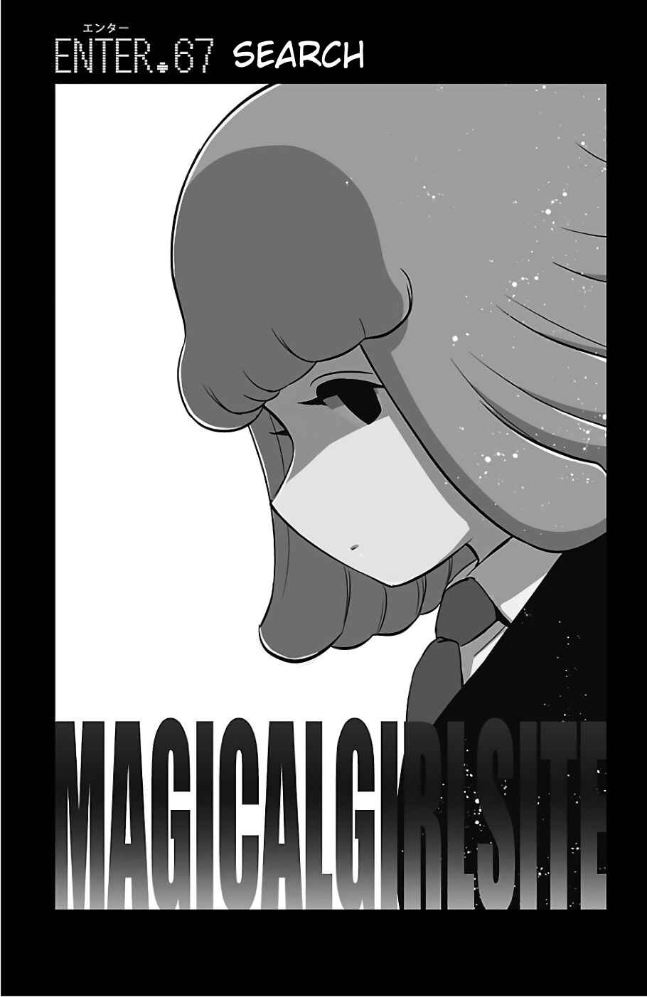 Page 1 Chapter 67 Magical Girl Site