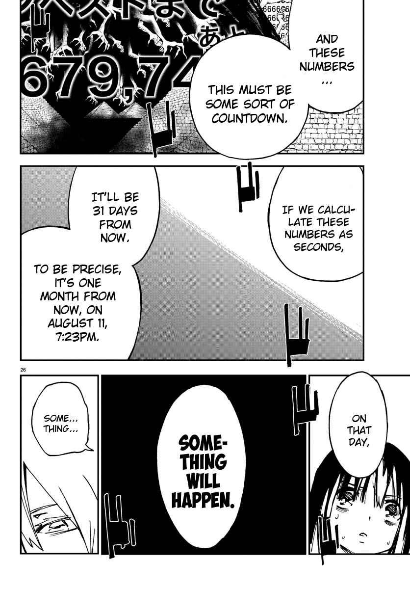 Page 25 Chapter 3 Magical Girl Site
