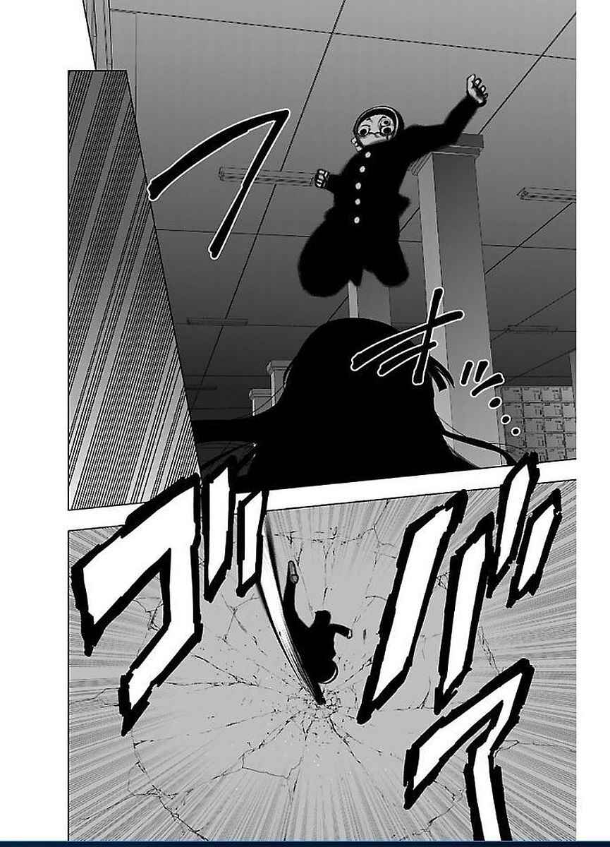 Page 36 Chapter 49 Magical Girl Site