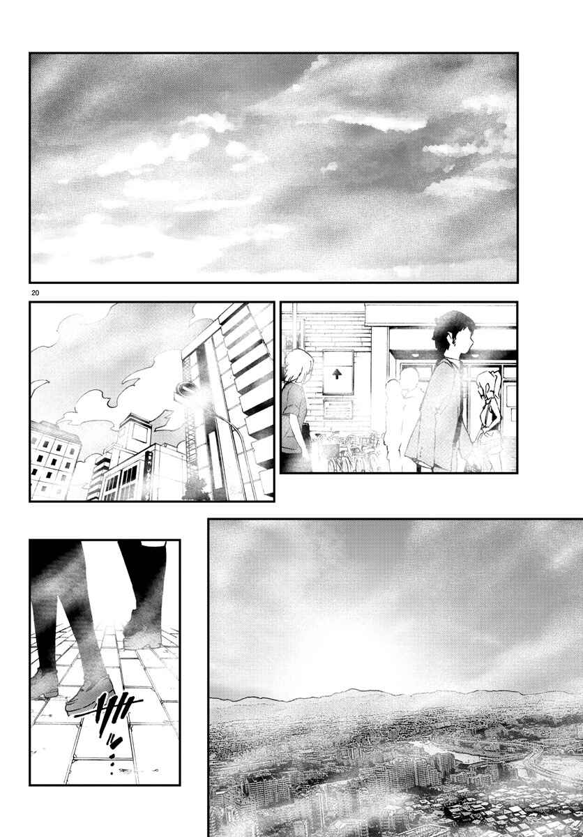 Page 19 Chapter 5 Magical Girl Site