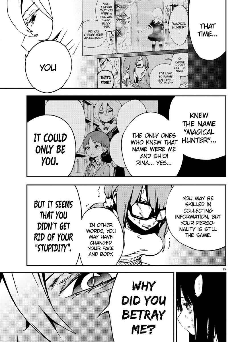 Page 24 Chapter 5 Magical Girl Site