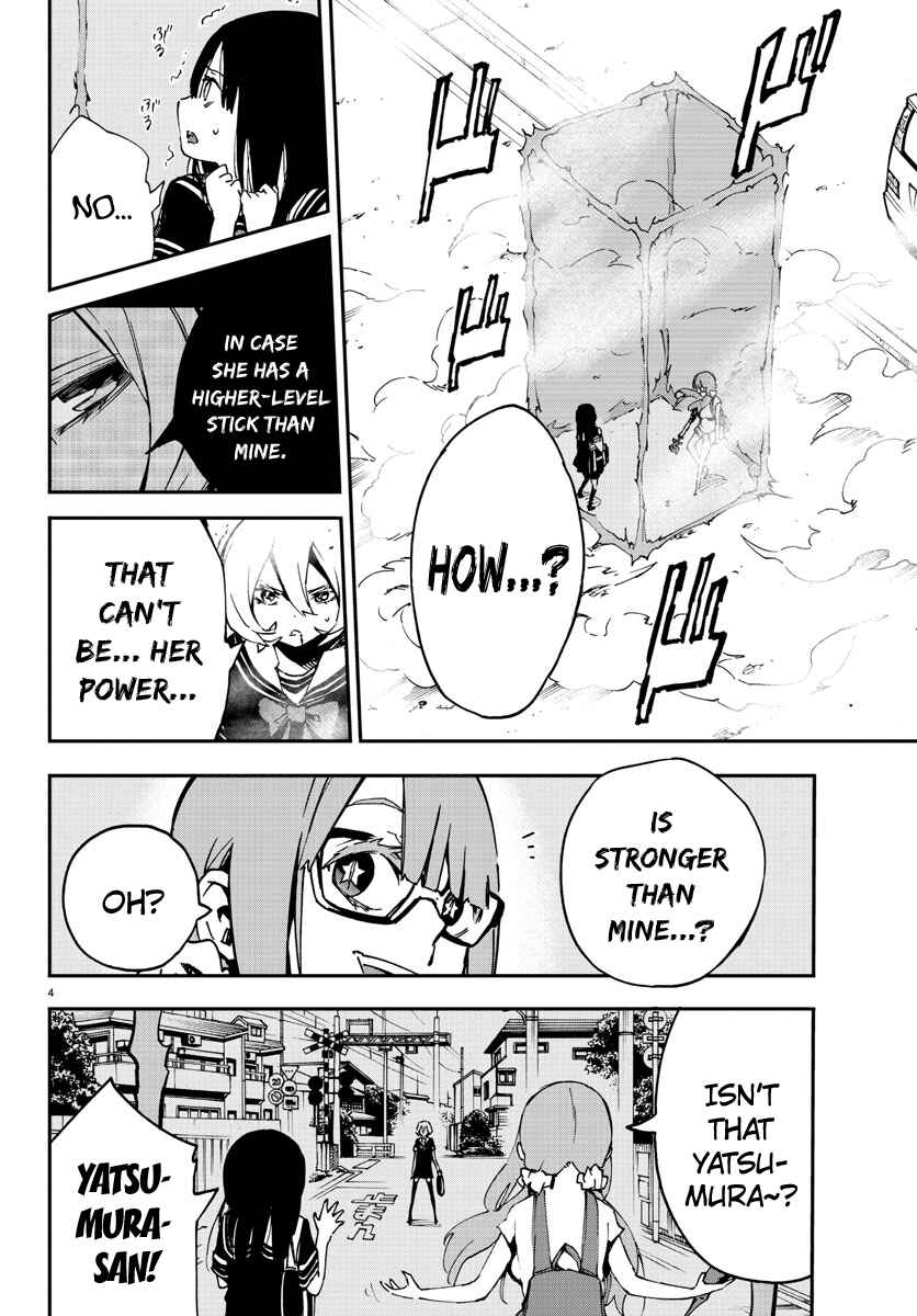 Page 4 Chapter 5 Magical Girl Site