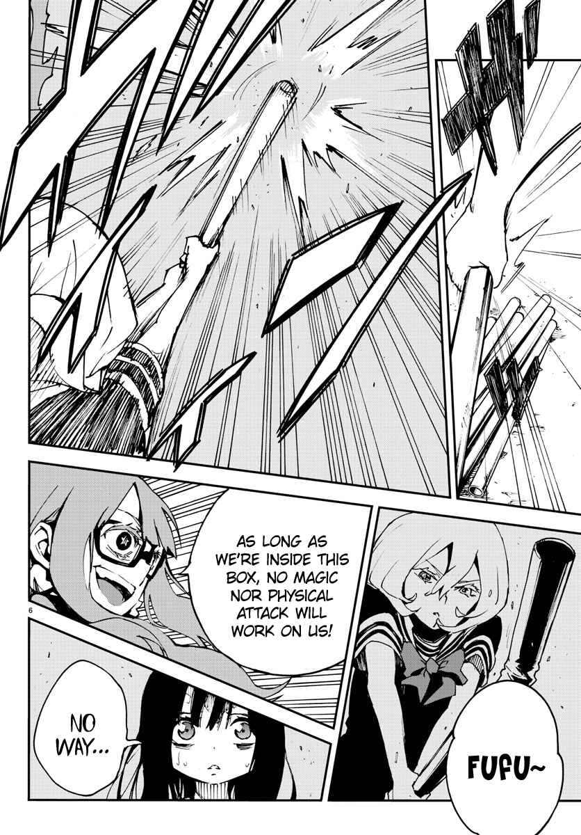 Page 6 Chapter 5 Magical Girl Site