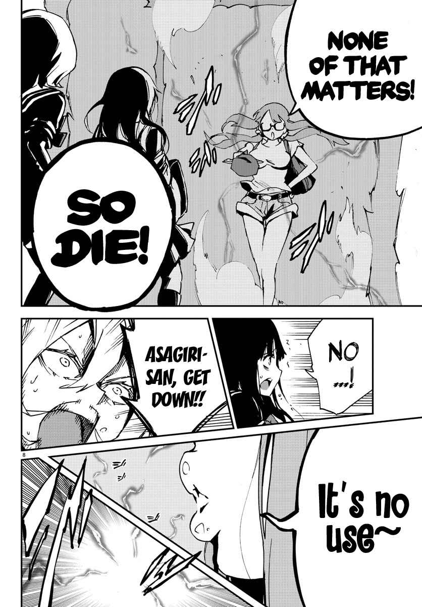 Page 8 Chapter 5 Magical Girl Site
