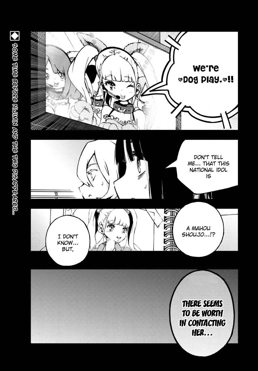 Page 2 Chapter 8 Magical Girl Site