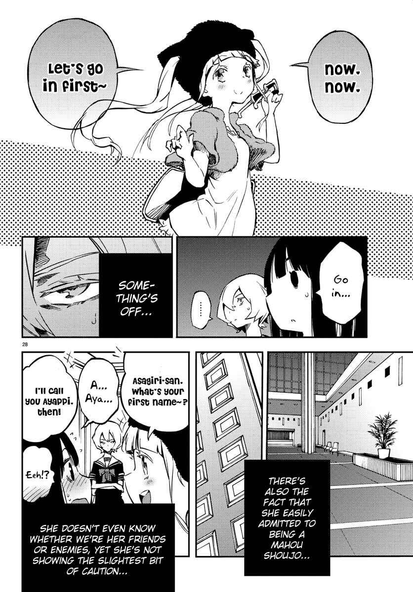 Page 29 Chapter 8 Magical Girl Site