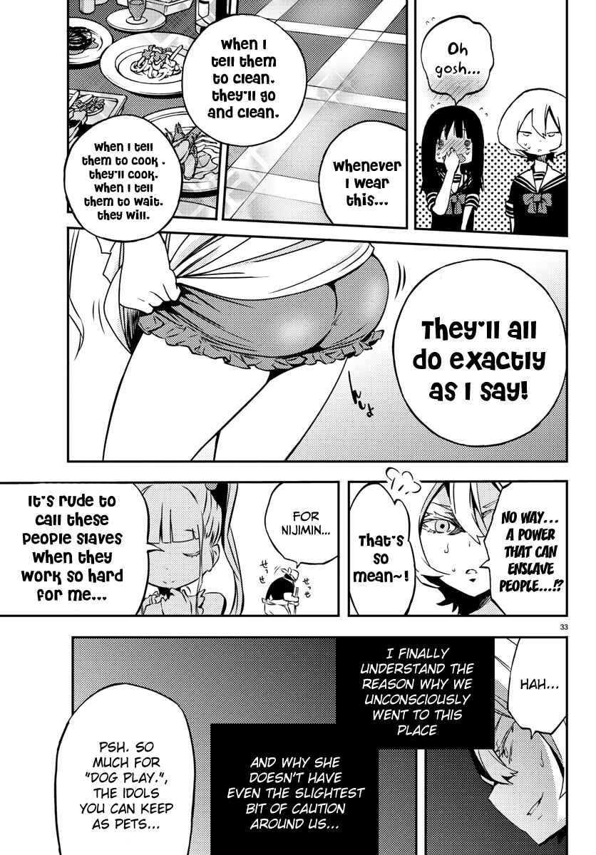 Page 33 Chapter 8 Magical Girl Site