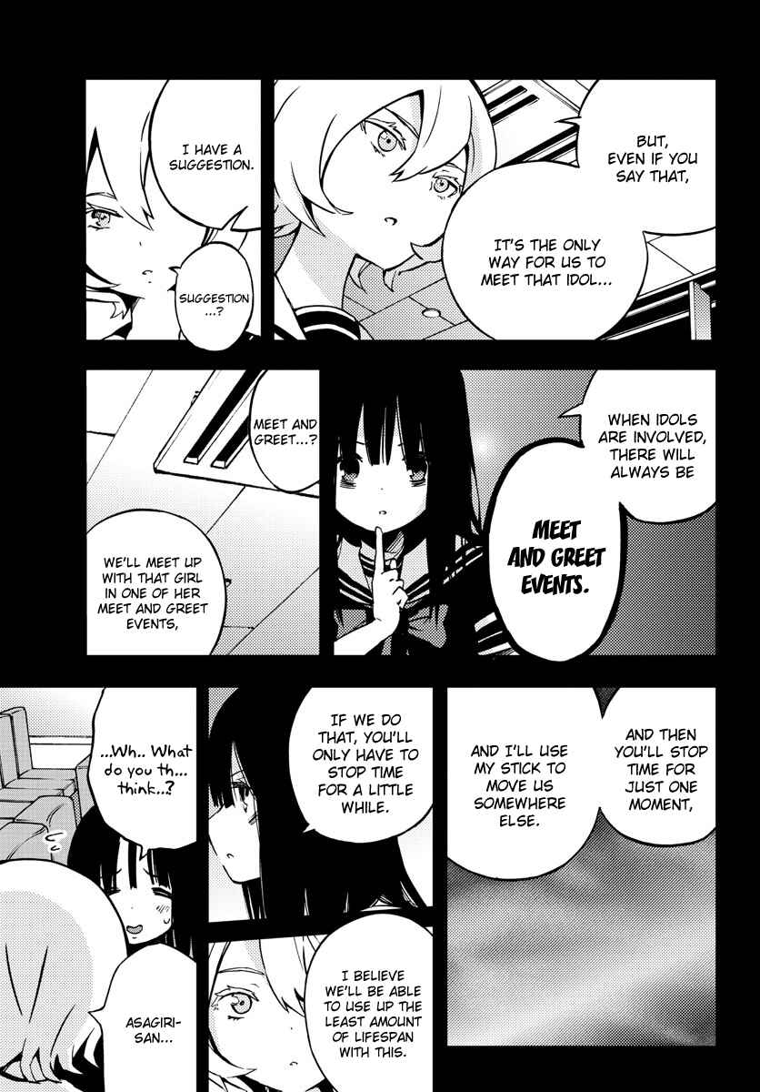 Page 6 Chapter 8 Magical Girl Site