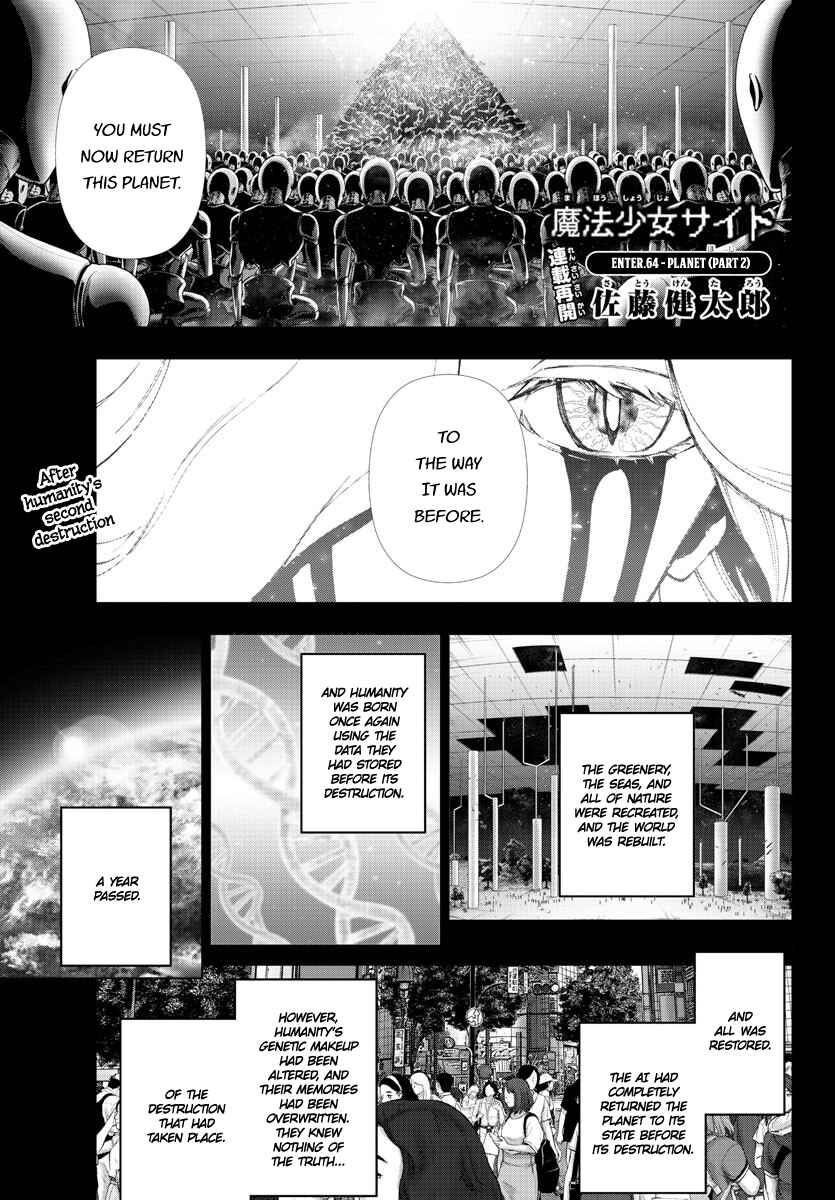 Page 1 Chapter 119 Magical Girl Site