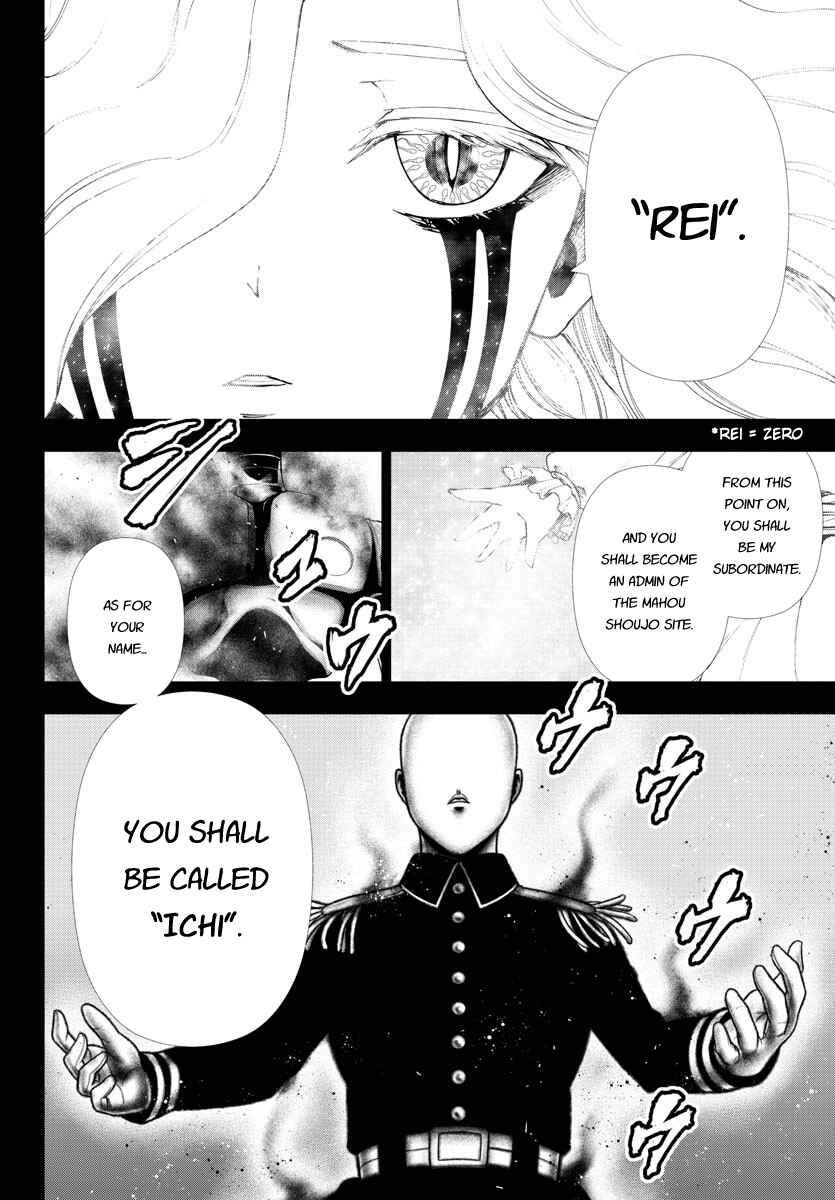 Page 10 Chapter 119 Magical Girl Site