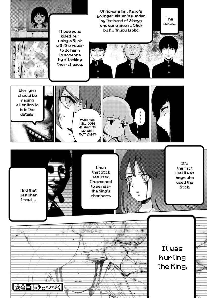 Page 18 Chapter 119 Magical Girl Site