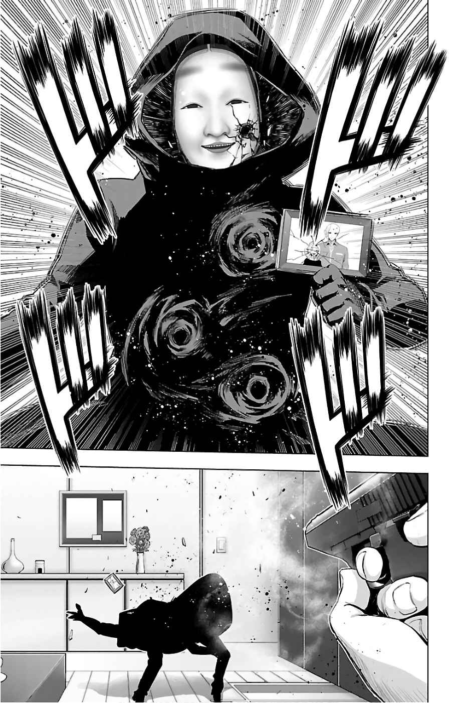 Page 3 Chapter 70 Magical Girl Site
