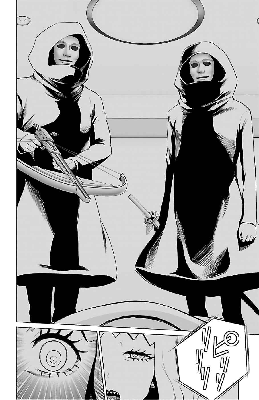 Page 6 Chapter 70 Magical Girl Site