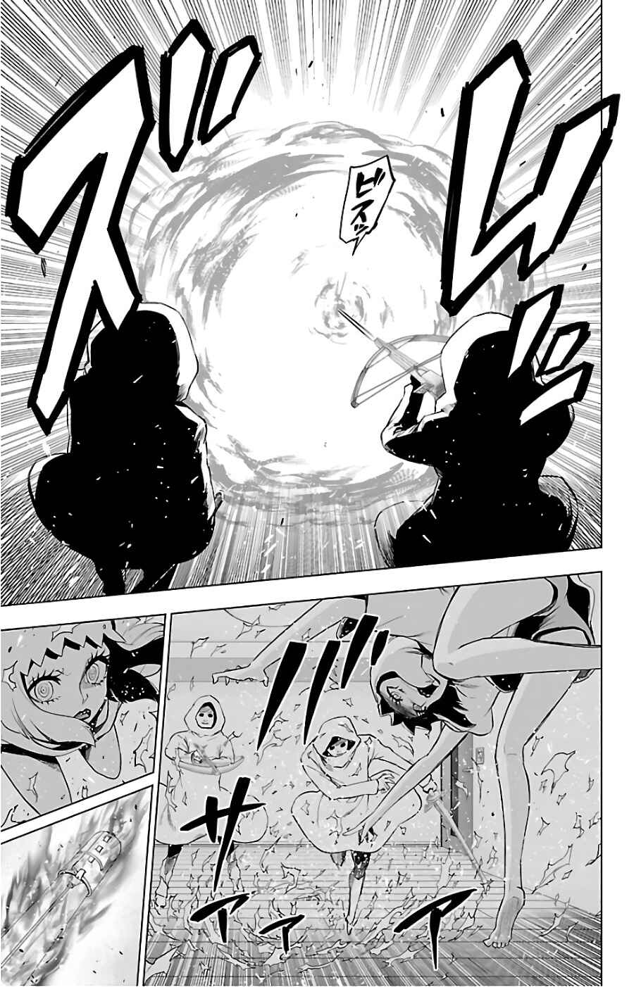 Page 7 Chapter 70 Magical Girl Site