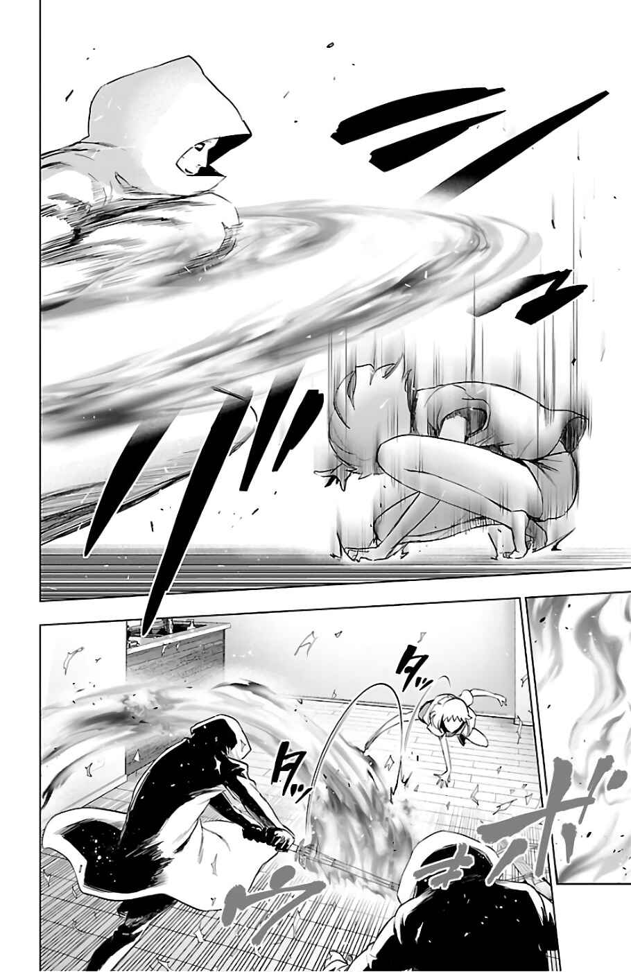 Page 8 Chapter 70 Magical Girl Site