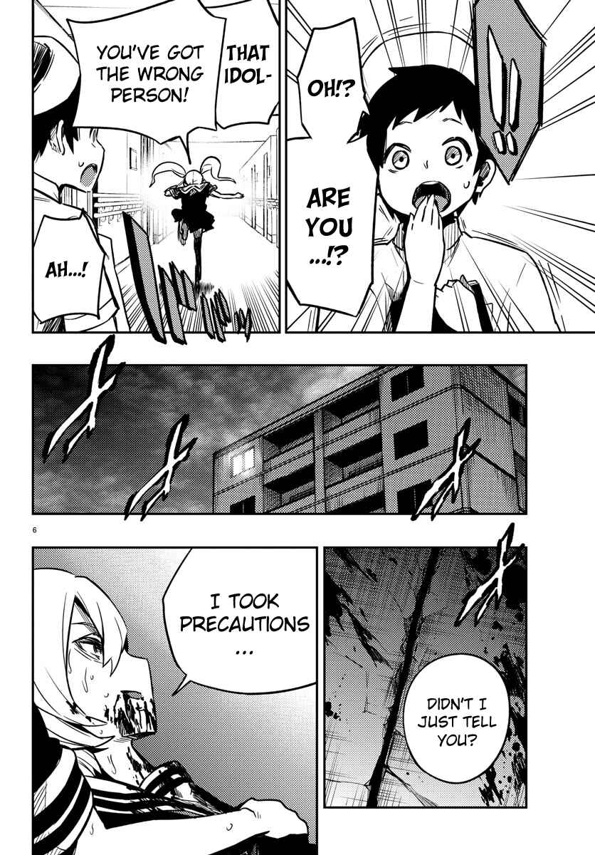 Page 6 Chapter 15 Magical Girl Site