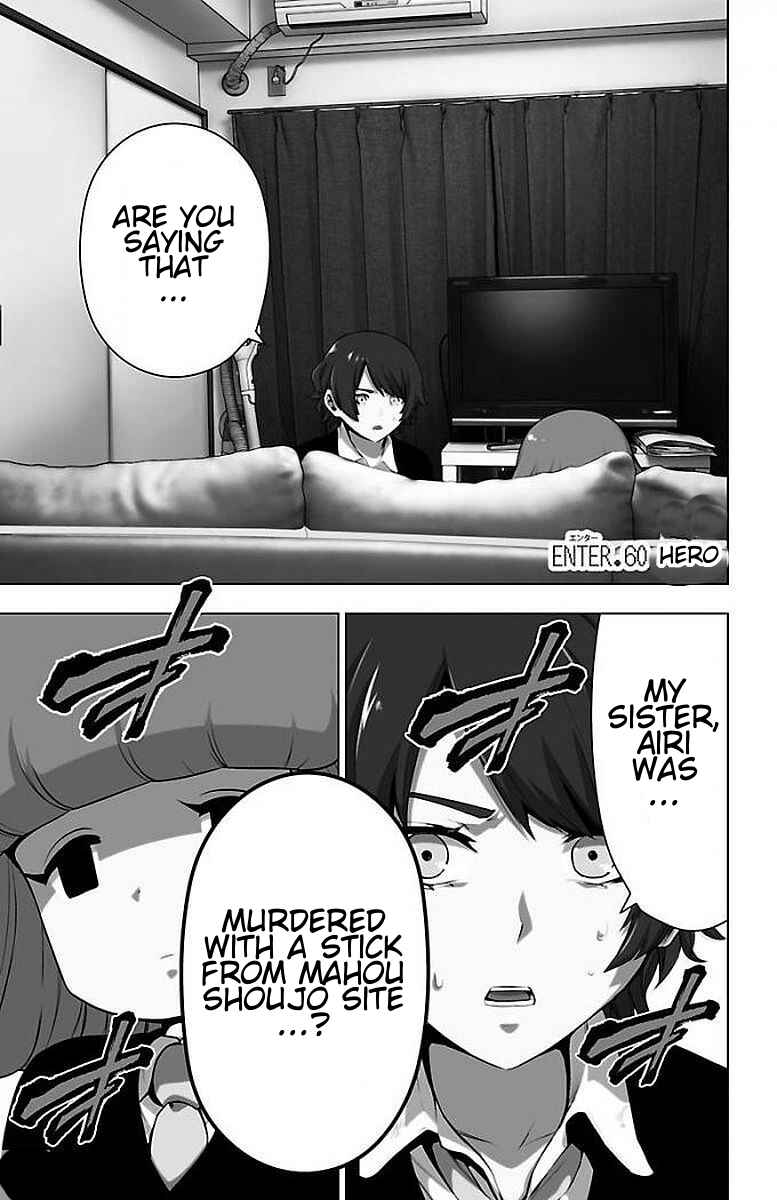 Page 1 Chapter 60 Magical Girl Site