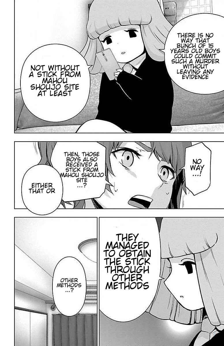 Page 6 Chapter 60 Magical Girl Site