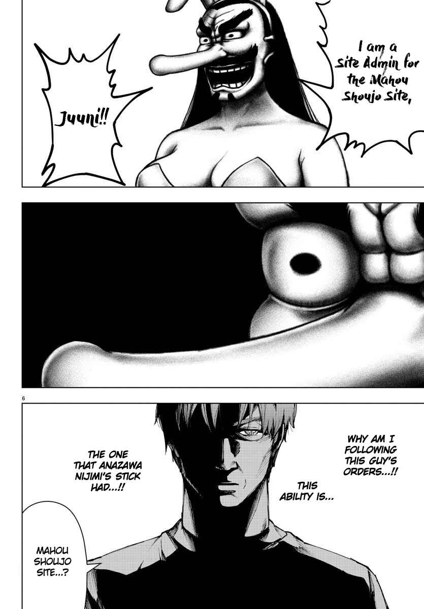 Page 6 Chapter 94 Magical Girl Site