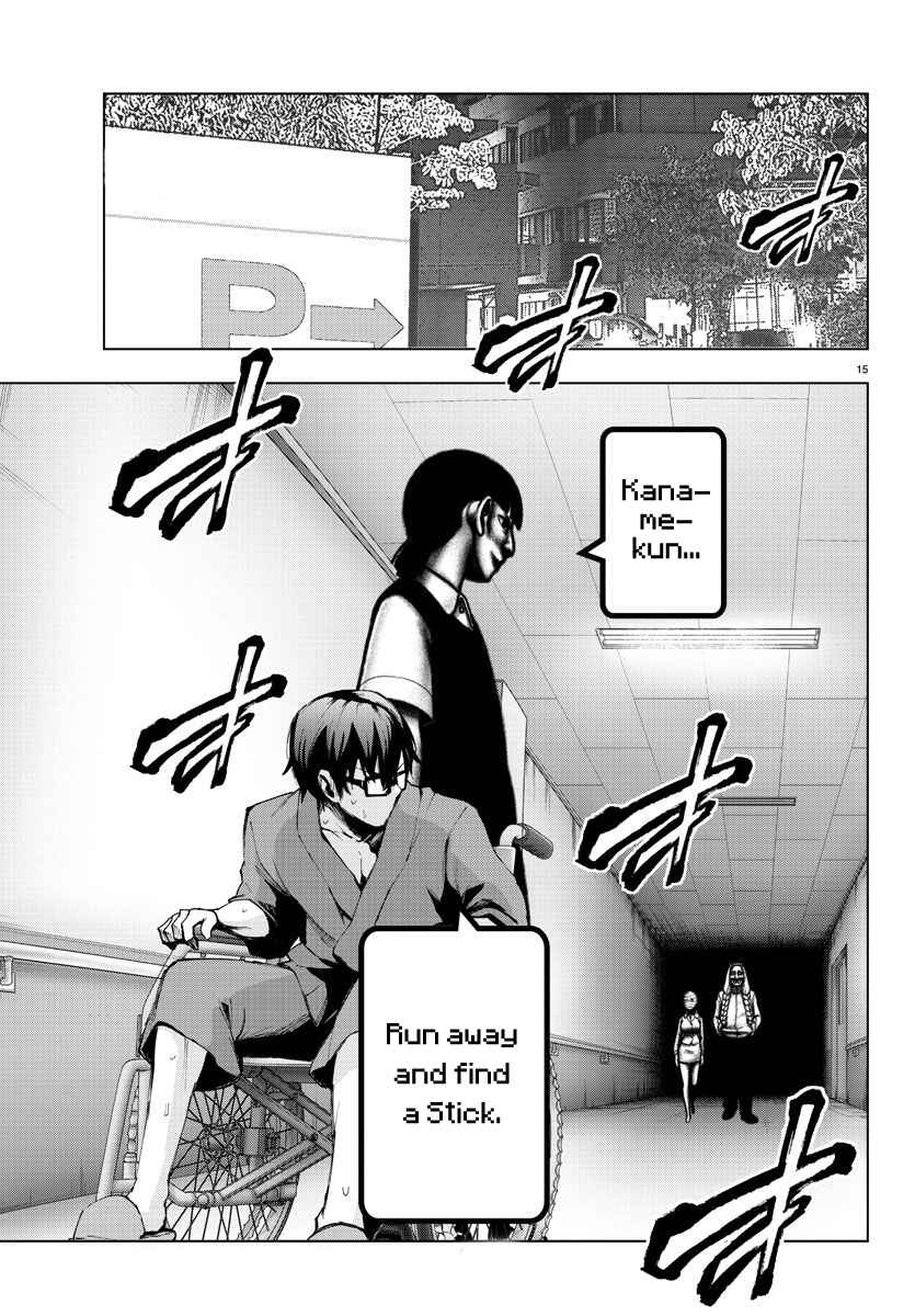Page 14 Chapter 89 Magical Girl Site