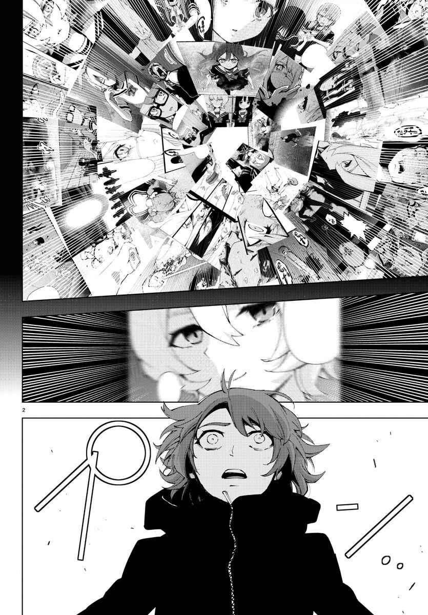 Page 2 Chapter 89 Magical Girl Site