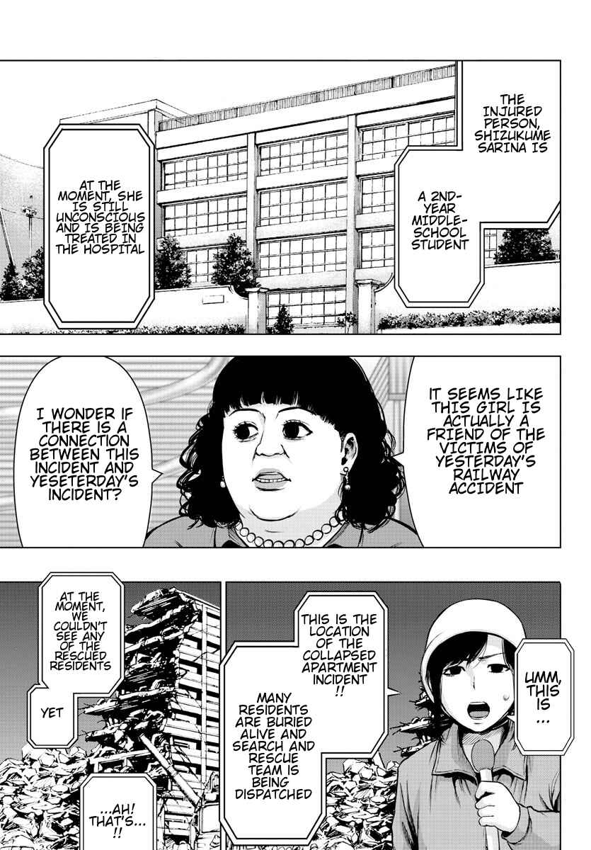 Page 3 Chapter 79 Magical Girl Site