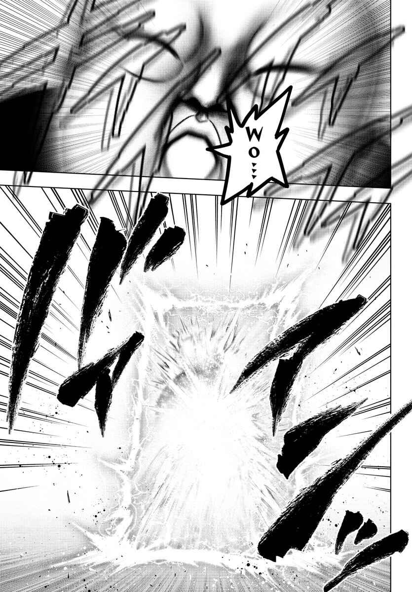 Page 13 Chapter 122 Magical Girl Site